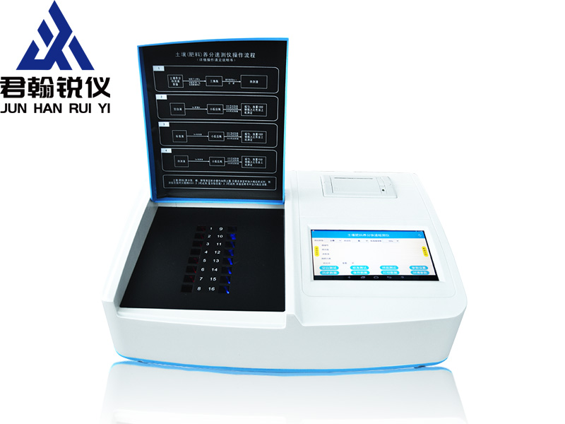 土壤养分测定仪