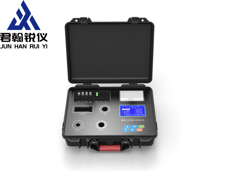 箱体便携式多参数水质检测仪