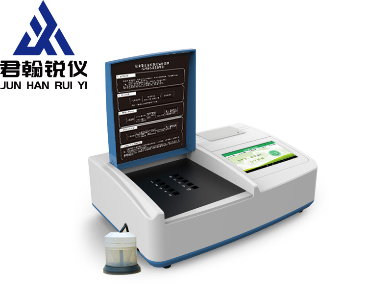 粮食重金属检测仪