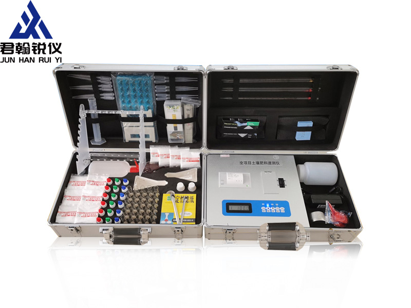 植物叶片营养测定仪