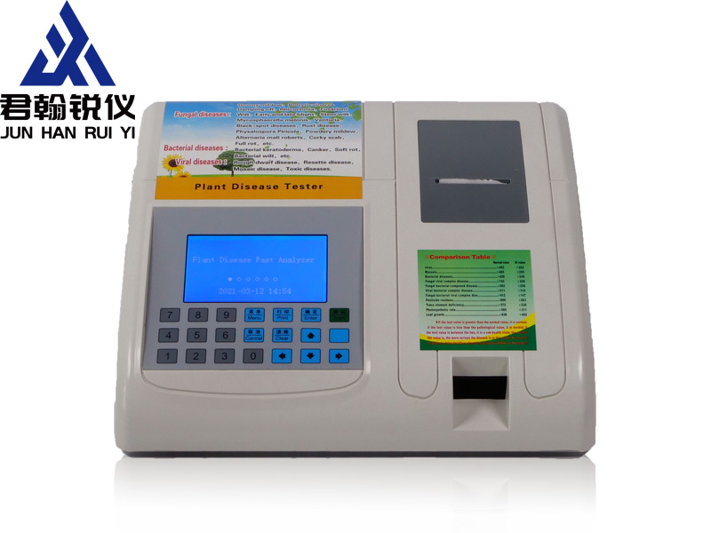 植物病害诊断仪.jpg